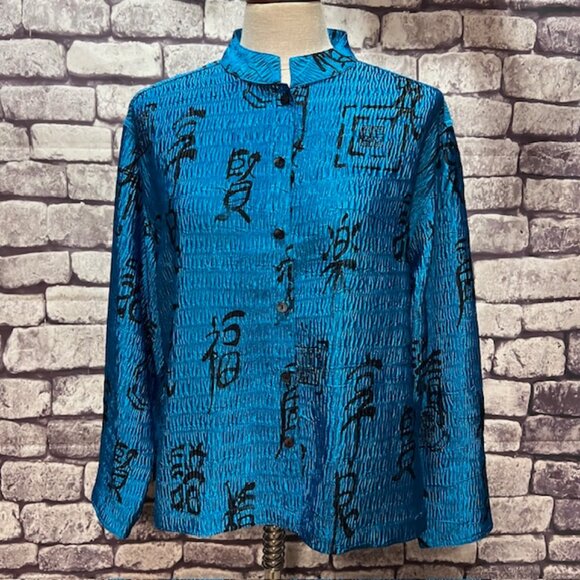 Chico's Jackets & Blazers - Chico's Turquoise & Black Light Weight Crinkle Fabric Jacket Size L